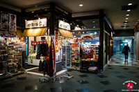 Les magasins à la Fukuoka Tower